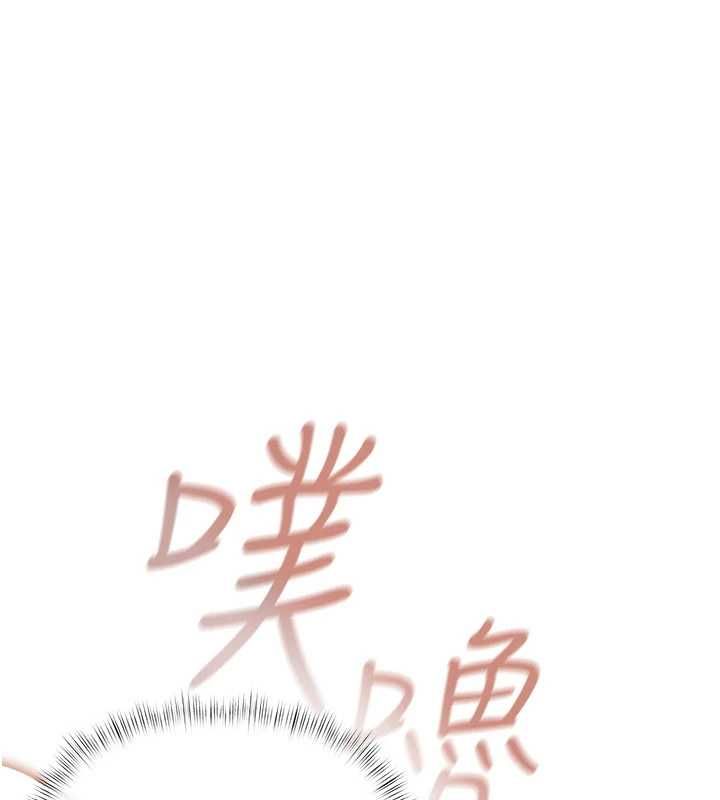 慾债 - 第15話-意外得知仇人的把柄 - page 55