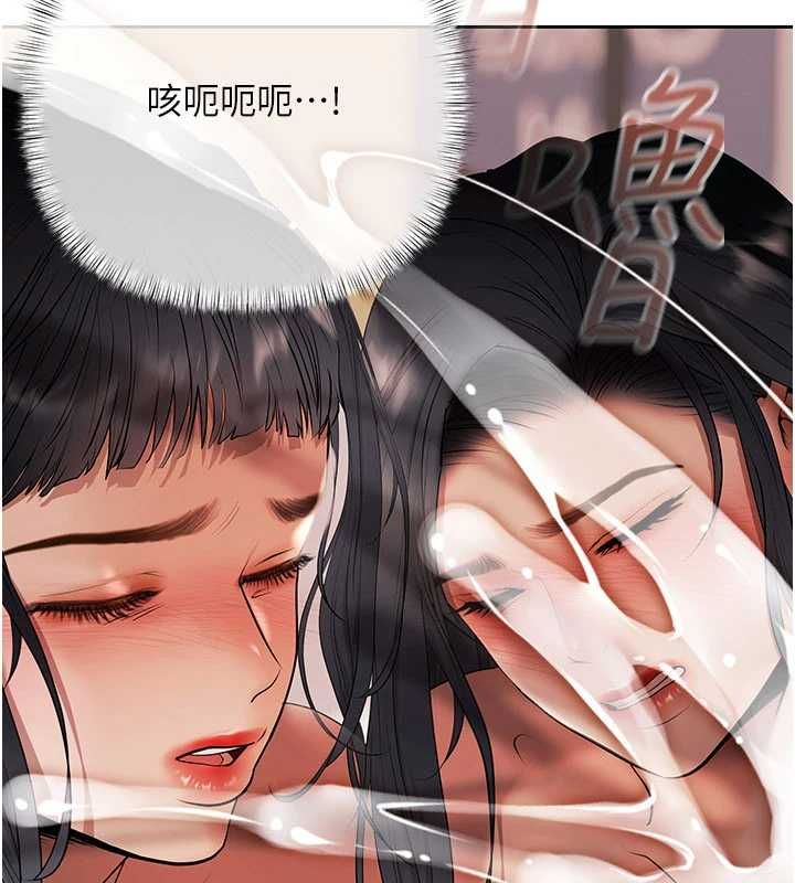 慾债 - 第15話-意外得知仇人的把柄 - page 56