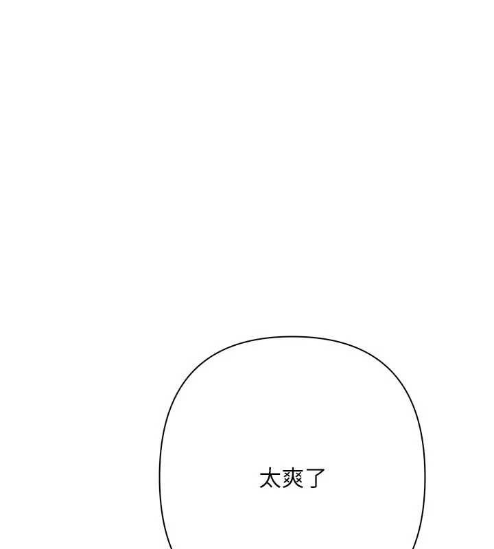 慾债 - 第15話-意外得知仇人的把柄 - page 61