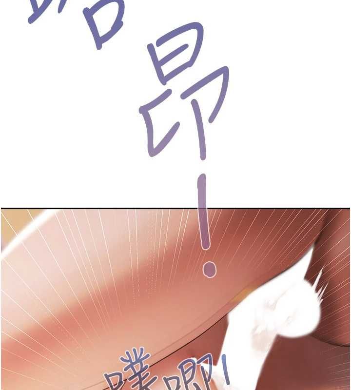 慾债 - 第15話-意外得知仇人的把柄 - page 80