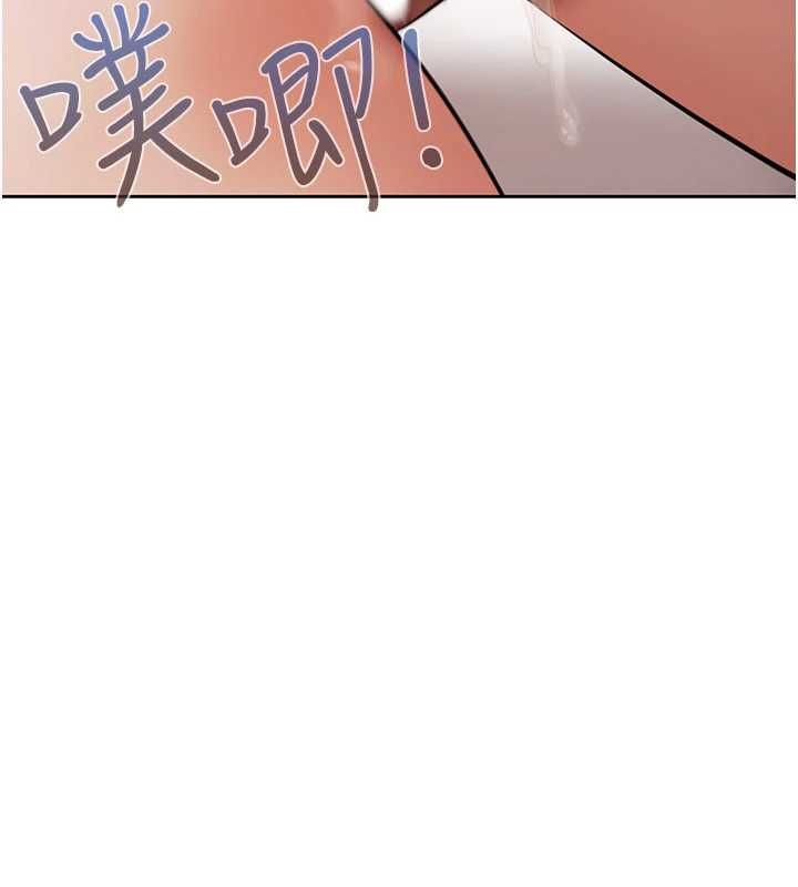 慾债 - 第15話-意外得知仇人的把柄 - page 87