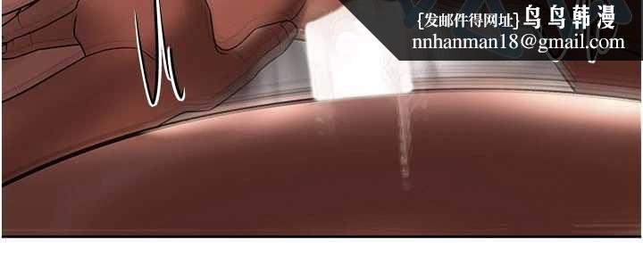 慾债 - 第15話-意外得知仇人的把柄 - page 91