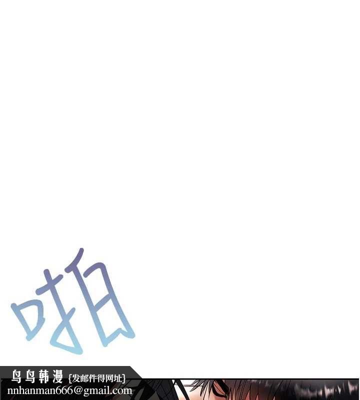 慾债 - 第15話-意外得知仇人的把柄 - page 92