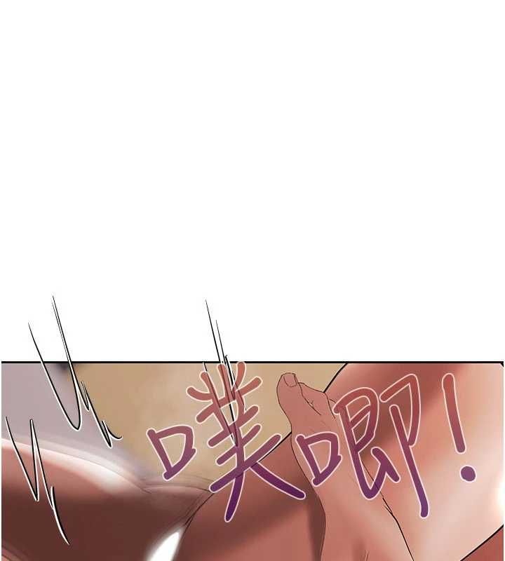 慾债 - 第15話-意外得知仇人的把柄 - page 99