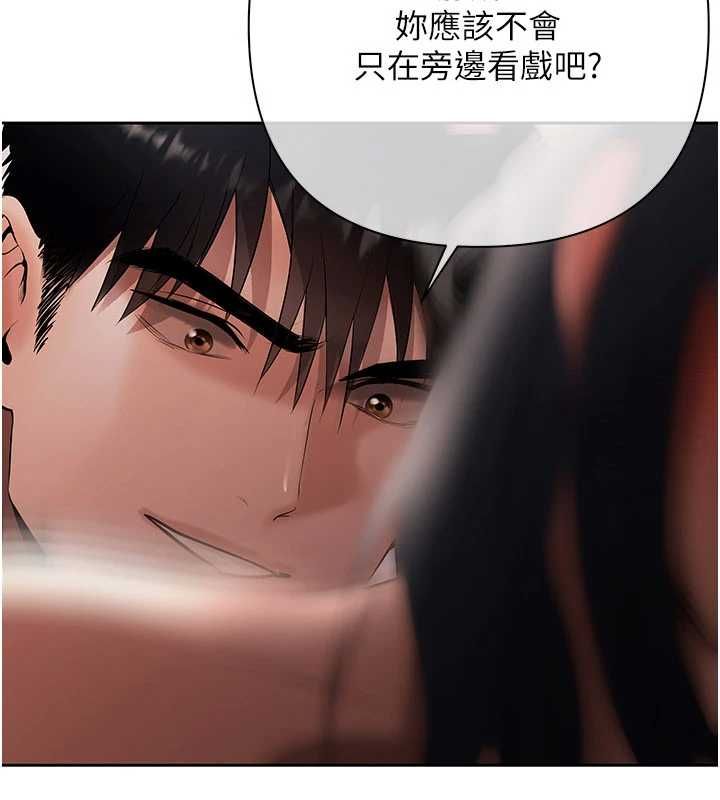 慾债 - 第15話-意外得知仇人的把柄 - page 113