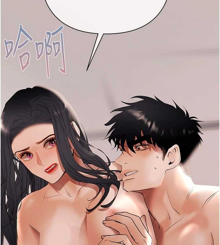 慾债 - 第15話-意外得知仇人的把柄 - page 128