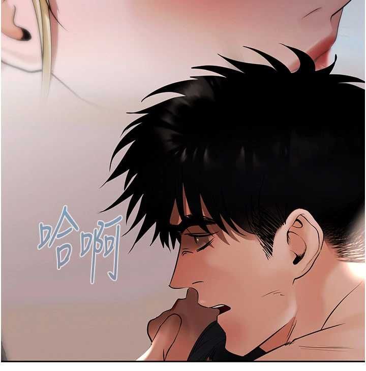 慾债 - 第15話-意外得知仇人的把柄 - page 133