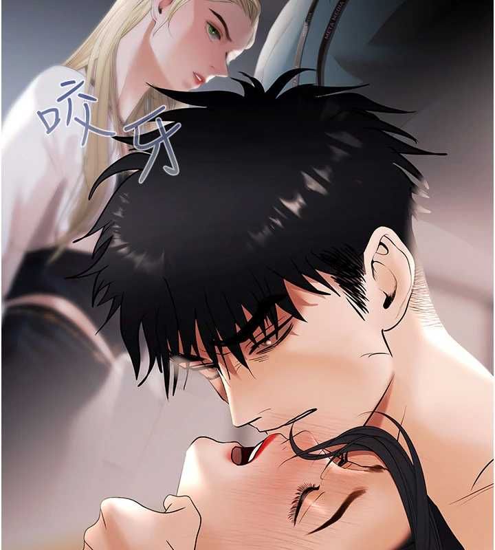 慾债 - 第15話-意外得知仇人的把柄 - page 138