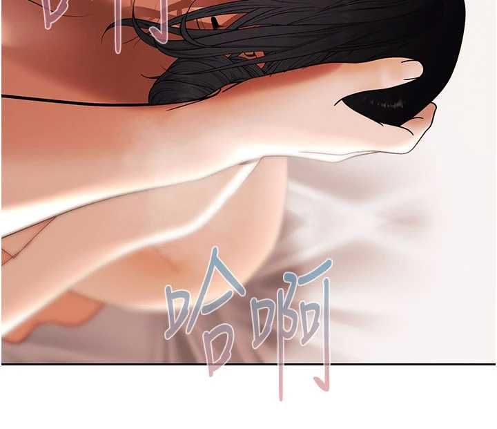 慾债 - 第15話-意外得知仇人的把柄 - page 160