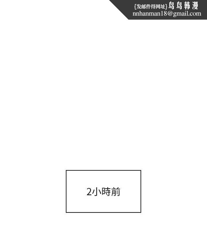 慾债 - 第13話-無比羞恥的三人性交 - page 1