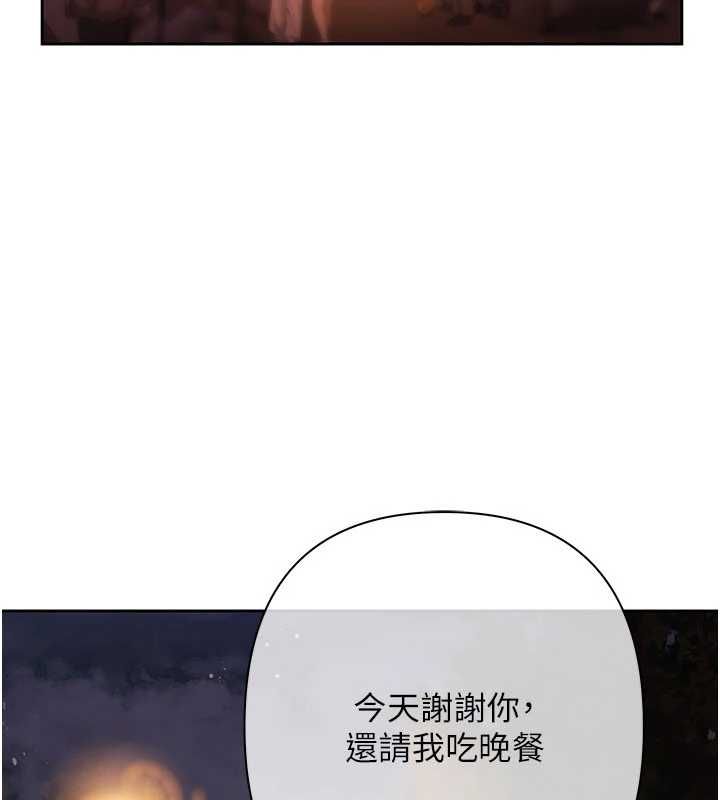 慾债 - 第13話-無比羞恥的三人性交 - page 3