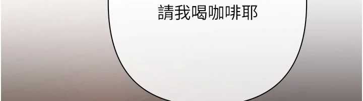 慾债 - 第13話-無比羞恥的三人性交 - page 6