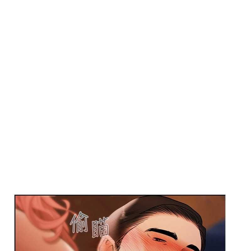 慾债 - 第13話-無比羞恥的三人性交 - page 9