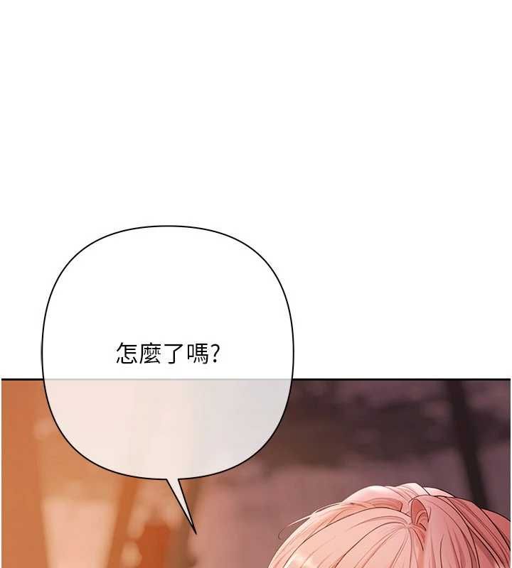慾债 - 第13話-無比羞恥的三人性交 - page 11