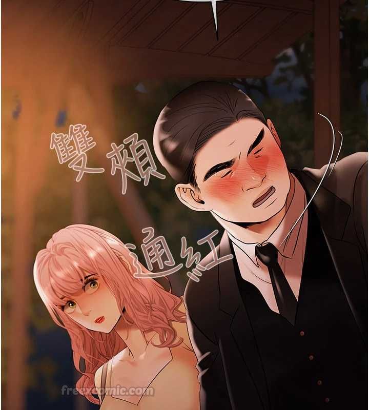 慾债 - 第13話-無比羞恥的三人性交 - page 15