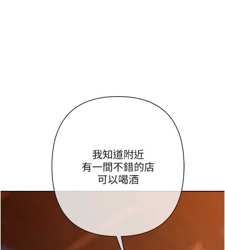 慾债 - 第13話-無比羞恥的三人性交 - page 19