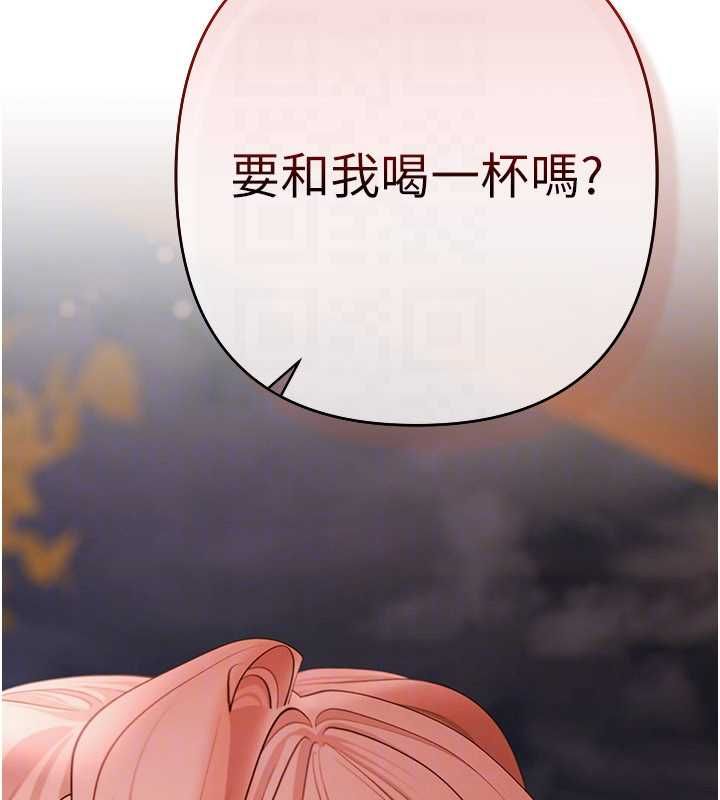 慾债 - 第13話-無比羞恥的三人性交 - page 23