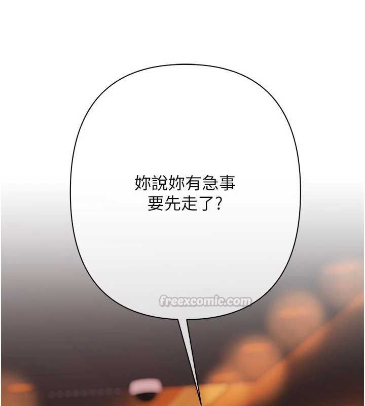 慾债 - 第13話-無比羞恥的三人性交 - page 30