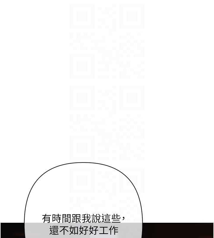 慾债 - 第13話-無比羞恥的三人性交 - page 39