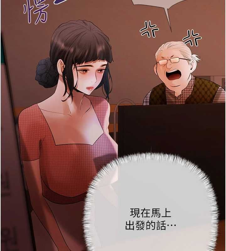 慾债 - 第13話-無比羞恥的三人性交 - page 57
