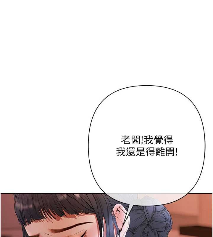 慾债 - 第13話-無比羞恥的三人性交 - page 65