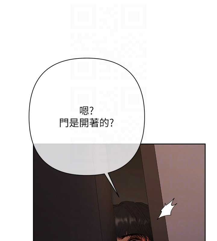 慾债 - 第13話-無比羞恥的三人性交 - page 79