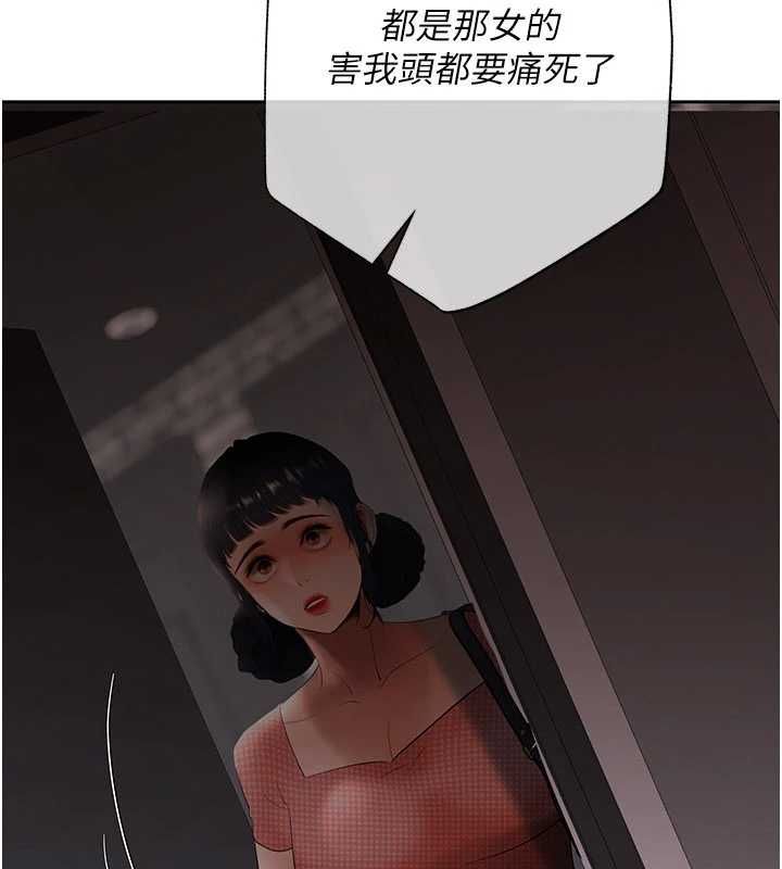 慾债 - 第13話-無比羞恥的三人性交 - page 85