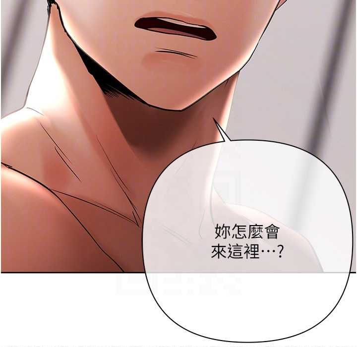 慾债 - 第13話-無比羞恥的三人性交 - page 98