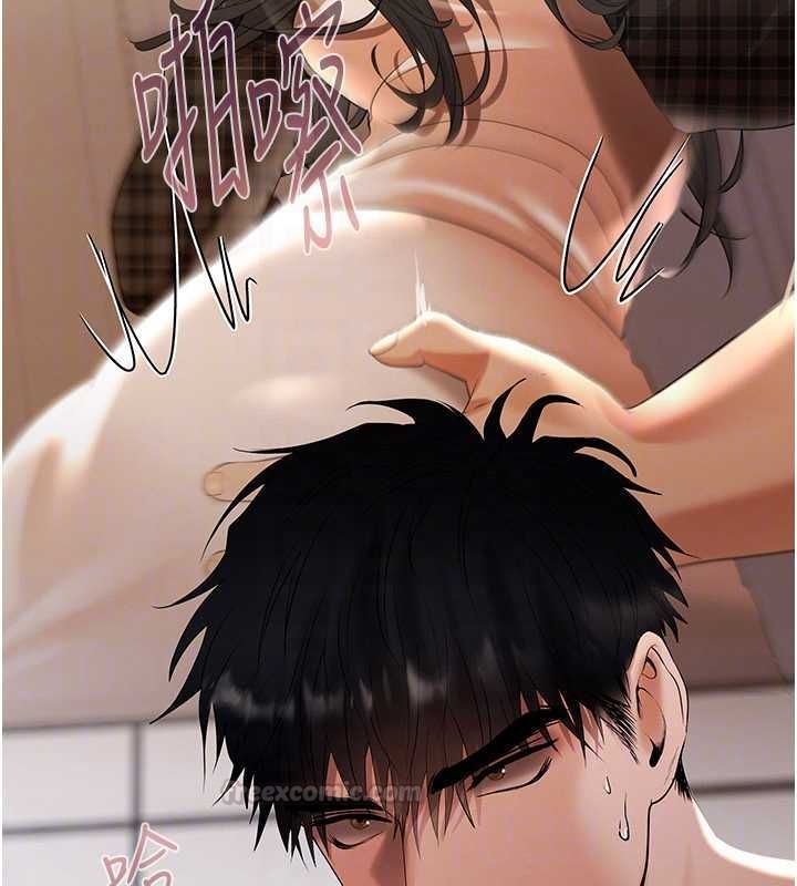 慾债 - 第13話-無比羞恥的三人性交 - page 105