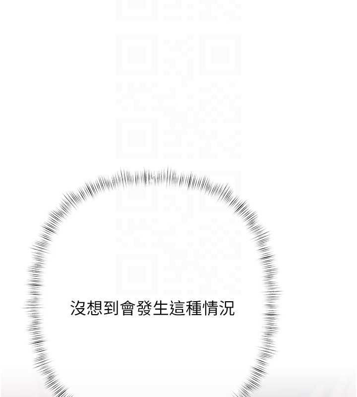 慾债 - 第13話-無比羞恥的三人性交 - page 107