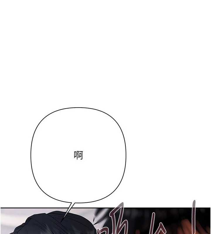 慾债 - 第13話-無比羞恥的三人性交 - page 159