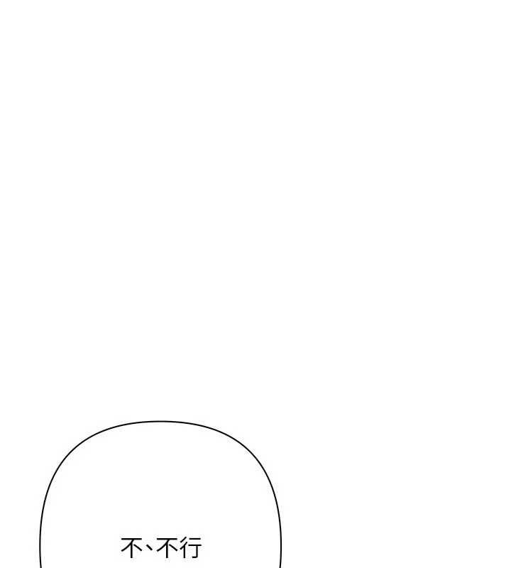 慾债 - 第13話-無比羞恥的三人性交 - page 179