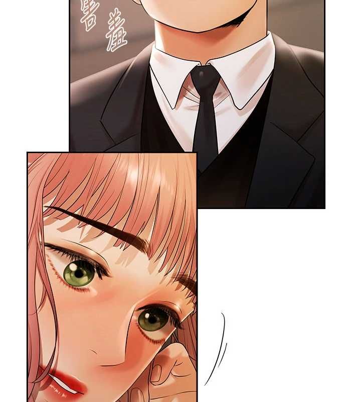 慾债 - 第9話-夜間限定的特別理事會 - page 9