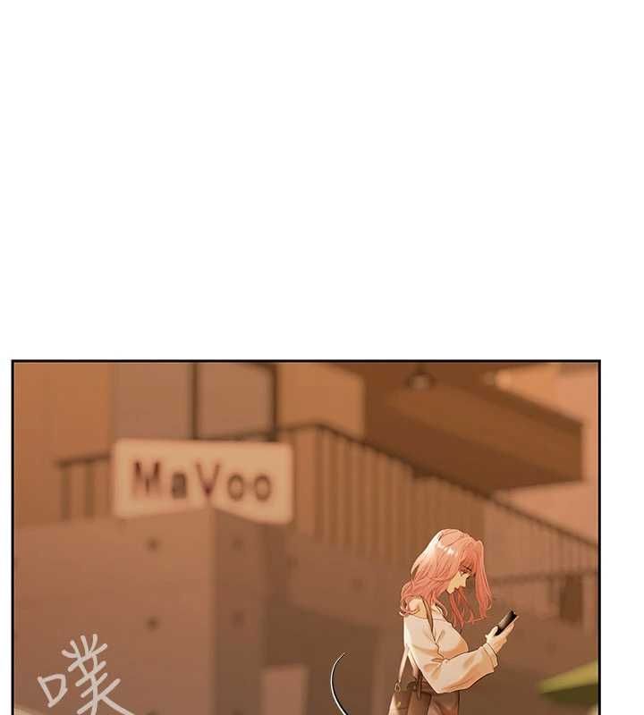 慾债 - 第9話-夜間限定的特別理事會 - page 12