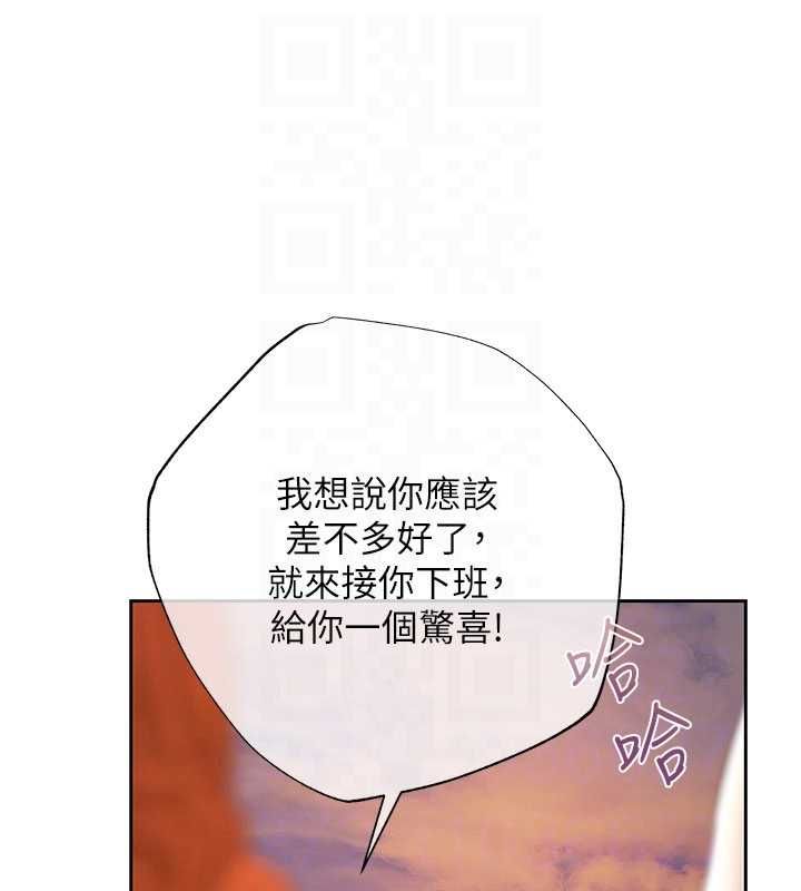 慾债 - 第9話-夜間限定的特別理事會 - page 26