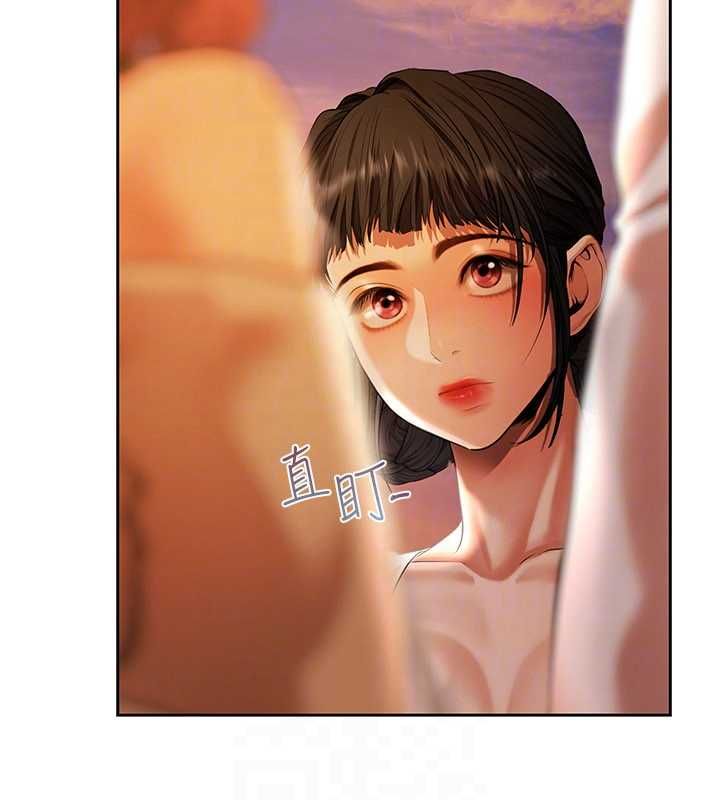 慾债 - 第9話-夜間限定的特別理事會 - page 27