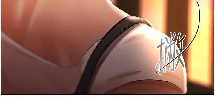 慾债 - 第9話-夜間限定的特別理事會 - page 39