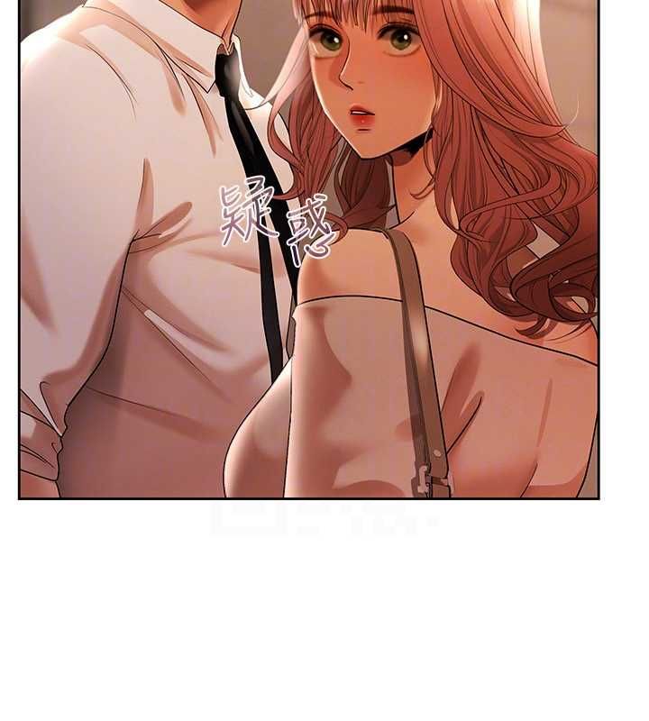 慾债 - 第9話-夜間限定的特別理事會 - page 42