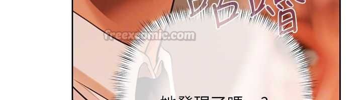 慾债 - 第9話-夜間限定的特別理事會 - page 45