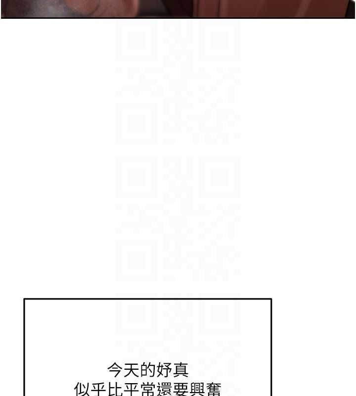 慾债 - 第9話-夜間限定的特別理事會 - page 62