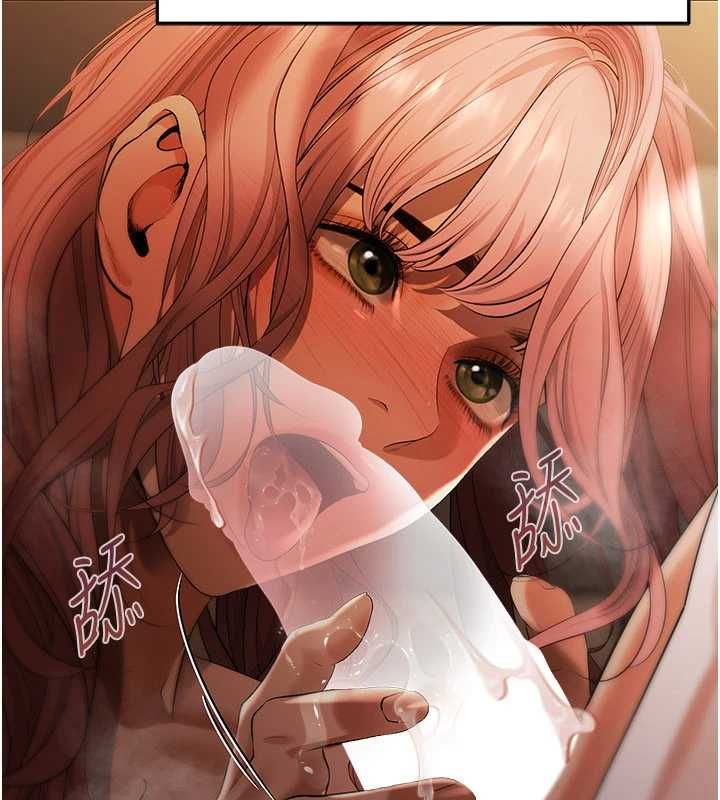 慾债 - 第9話-夜間限定的特別理事會 - page 67