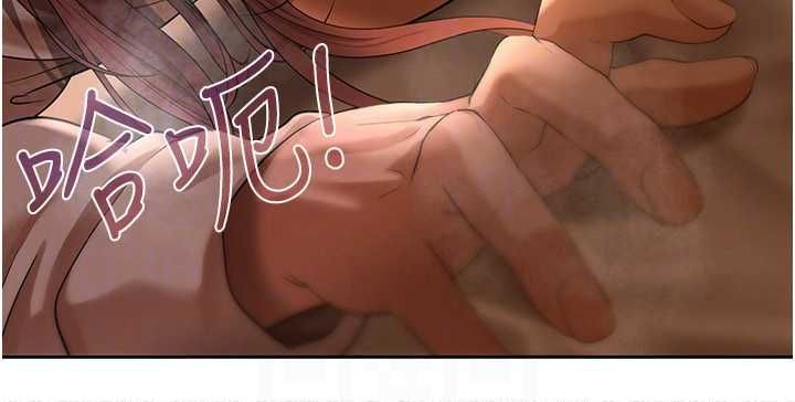 慾债 - 第9話-夜間限定的特別理事會 - page 81