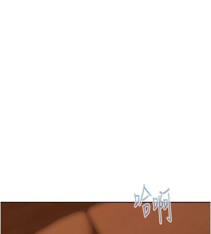 慾债 - 第9話-夜間限定的特別理事會 - page 104