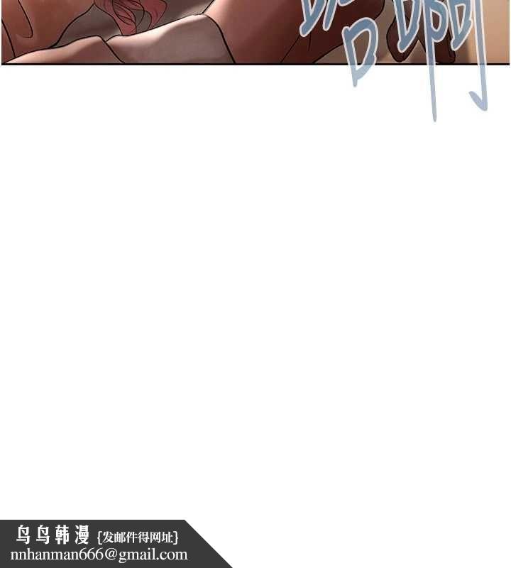 慾债 - 第9話-夜間限定的特別理事會 - page 106