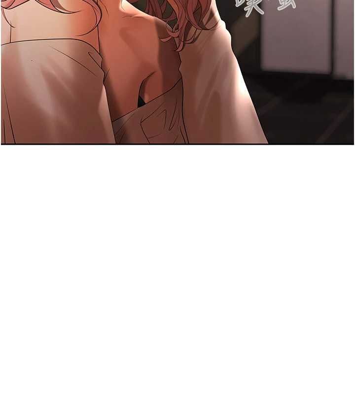 慾债 - 第9話-夜間限定的特別理事會 - page 126