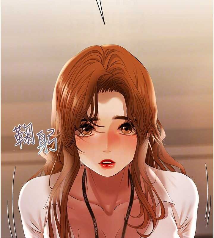 慾债 - 第9話-夜間限定的特別理事會 - page 151