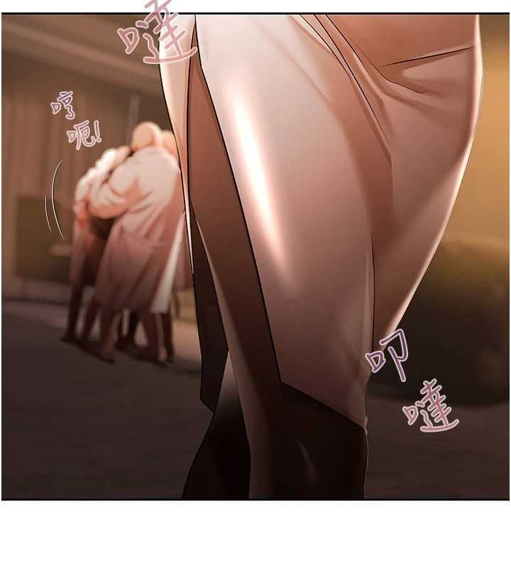 慾债 - 第9話-夜間限定的特別理事會 - page 167
