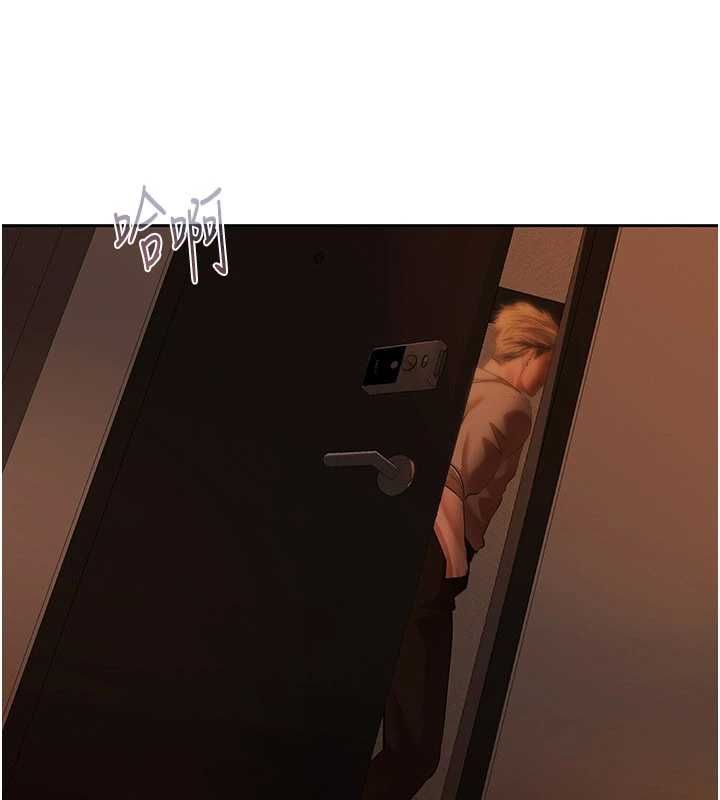 慾债 - 第9話-夜間限定的特別理事會 - page 193
