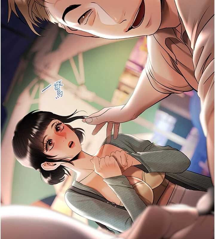 慾债 - 第6話-惡意欠債的代價 - page 3