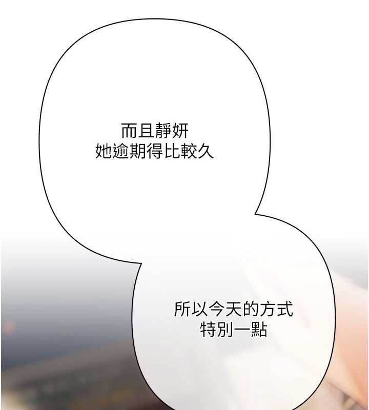 慾债 - 第6話-惡意欠債的代價 - page 17